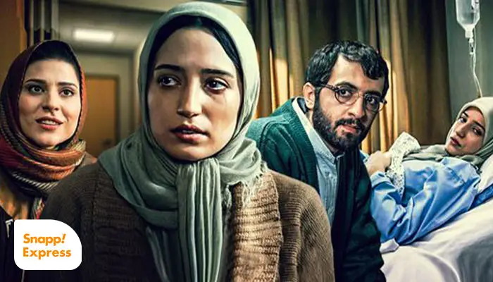 فیلم سینمایی طلا و مس