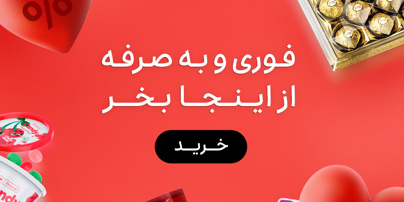 روز عشق ولنتاین