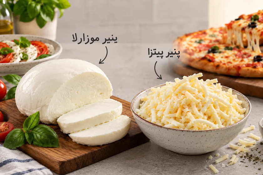 فرق پنیر موزارلا با پنیر پیتزا