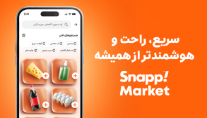 Product-Base-Campaign---Blog-Banner (1)